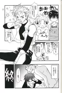 [Maki Murakami] Gamerz Heaven Director's Cut Volumes