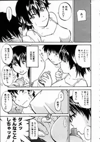 COMIC AUN 2005-01 Vol. 104