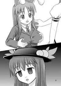 (C77) [Isolation (Amano Koori, Akuriru)] Nise Marisa (Tohou Project)