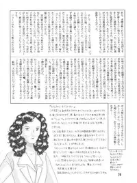 [Cross Fight!! (Gattai Soutou)] Sacrifice Kanzenhan (Magic Knight Rayearth)