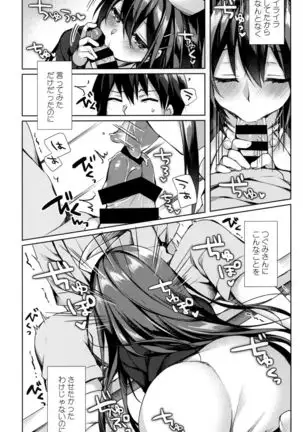 Sonna Pants de Nurse ka yo