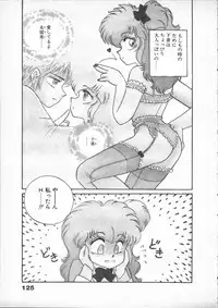 [Lei Nekojima] Yumesaki Annai Neko