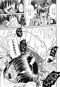 [Kugami Angning] Aigan Love Doll