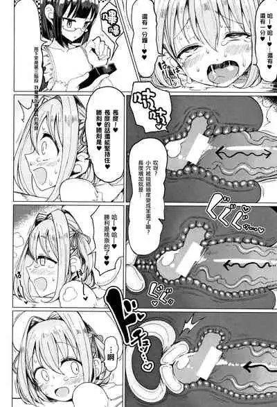 Koubi wa Mechakucha Kimochi Ii - Mating feels really good