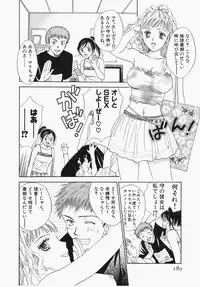 [Ooshima Towa] Towa-Can