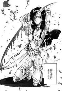 [Yamamoto Johanne] J.P.S - Justice & Peace Spirits