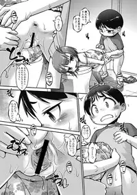 [Anthology] PLUM LS 7 [Digital]