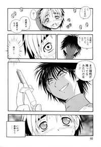 [Shinozaki Rei] NIGHT BLUE