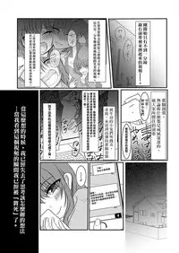 [Wonderia (Satsuki Haru)] Cool JD to Houkago Kochokocho Club no Yabou [Chinese] [白女西示汉化组汉化]