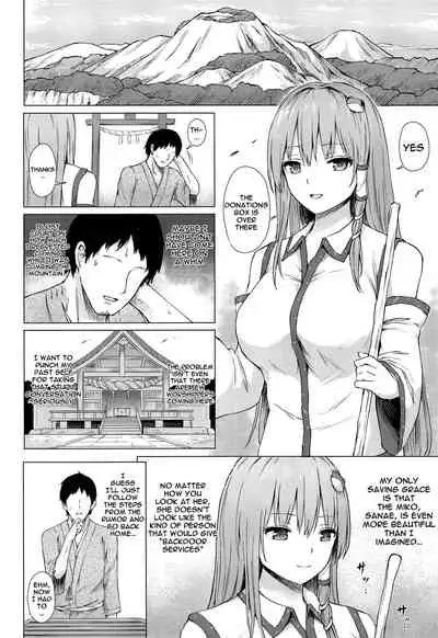 (Reitaisai 18) [Tekomenchi (Techi)] Moriya no Miko no Ura Houshi | The Moriya Shrine's Backdoor Service (Touhou Project) [English] {Doujins.com}