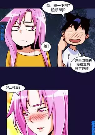 他的那裏1-36完结【中文】韩国