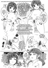 (C84) [Yami ni Ugomeku (Dokurosan)] Ayase-sama wa Buta wo mo Korosu + Paper | Mistress Ayase Killed the Fat Pig + Paper (Ore no Imouto ga Konna ni Kawaii Wake ga Nai) [English] =LWB + Afro=