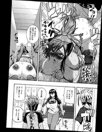 COMIC Shingeki 2013-12