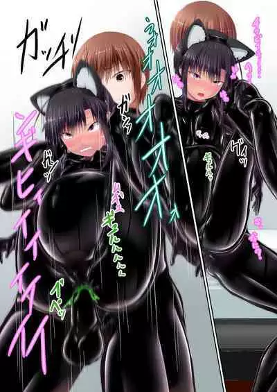 [Mousou Bijutsubu (Sho-yan)] Kuroneko Choco Ice 10 [Chinese] [蛆橙氏个人汉化] [Digital]