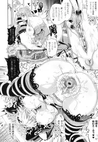 [Shiraha Mato] Two Love Roux