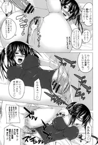 [Arsenal] Hatsujou Sex Days [Digital]