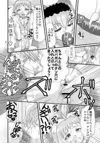 (COMIC1☆4) [Acid Noel (Mitsuki Rintarou)] Innikujyuu (Seikon no Qwaser)