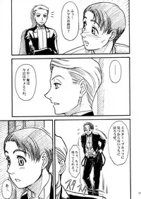 [MEKONGDELTA & DELTAFORCE] UNFORGOTTEN