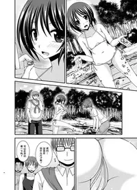 [valssu (Charu)] Roshutsu Shoujo Yuugi Aida [Chinese] [流星汉化] [Digital]