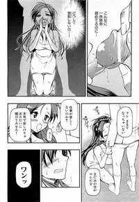 COMIC XO 2009-02 Vol.33