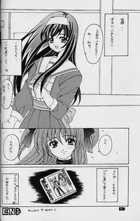 (C54) [HEART WORK, JOKER TYPE (Suzuhira Hiro, Nishimata Aoi)] White Fairy Tale -White Album- (White Album)