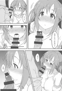 (C91) [Kamagabuchi (Hatanaka)] Nandaka Sukoshi, Atsukunai desu ka? (THE IDOLM@STER CINDERELLA GIRLS)