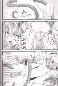 (Kouroumu 3) [Yoru no Benkyoukai (Fumihiro)] Aka Eboshi (Touhou Project)