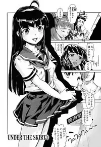 [Okada Matsuoka] Milk Spot