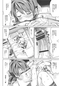 (C92) [Aihara Otome (Nyoriko)] Shirayuki to Koisuru Hibi Sairokushuu (Kantai Collection -KanColle-)