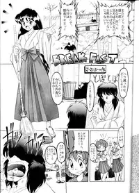 (CR16) [SAIRO PUBLISHING (J.Sairo)] Yamainu Volume.1 (Sailor Moon, Slayers)