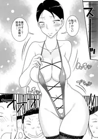 [Freehand Tamashii] Event Hon no Matome [Digital]