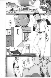 [Higenamuchi] Katsura-san-chi no Nichijou Seikatsu - Katsura home's Everyday Sexlife | 桂小姐家的日常性活 [Chinese]