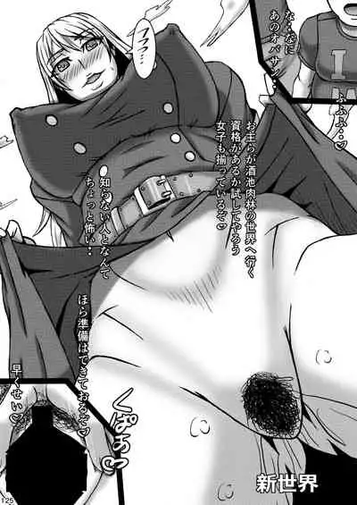 [POWERPLAY (Various)] Akatsuki Blitzkampf & EN-1 Perfekt Welt Gangbang Anthology (Akatsuki Blitzkampf) [Digital]