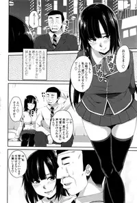 COMIC Penguin Club 2016-09