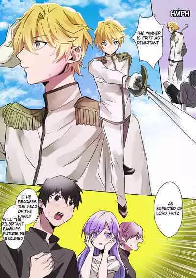 Toaru Kizoku-kun no Nyotaika Hametsu Ganbou | A certain nobleman's desire to become a woman and destroy himself