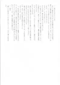 (Reitaisai 15) [HORIC WORKS (Various)] Touhou Bouchou-kei Sougou Goudou-shi `Boujo 2!!!!!!!!' (Touhou Project)