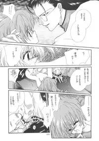 [Bakugeki Monkeys (Inugami Naoyuki)] Inugami Naoyuki Soushuuhen (Various)