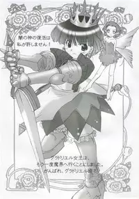 (Comic Castle 2005) [OHTADO (Ohta Takeshi)] KURA KURA PRINCESS (Princess Crown)