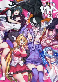 (C95) [Yattemiyou! (Yappen)] VH01 (VOICEROID)