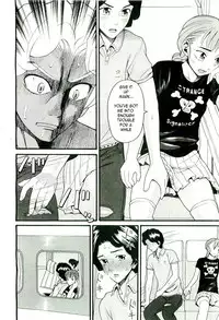 All In the Family - Part 2 [English] [Rewrite] [olddog51]