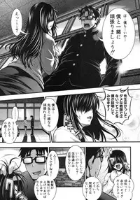 COMIC Shingeki 2012-05 [Digital]