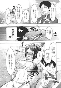 [Honda Arima] Chouchou Nikushokukei Joshi