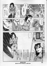 Manga Bon 2012-11