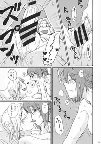 (C91) [Canary to Tsubame (Hayakawa Torinone)] Go Go Ahead! (Girls und Panzer)