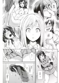 COMIC Kairakuten BEAST 2018-07 [Digital]