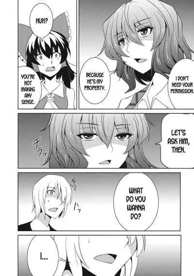 (C82) [Ashima Sandou (Ashima Takumi)] Anata dake o Mitsumete vol. 2 (Touhou Project) [English] [desudesu]