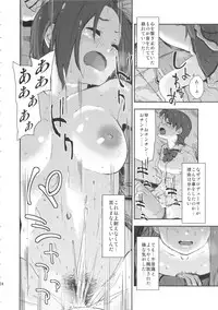 [†NIL† (Fujibayashi Haru)] Angel's t@le (THE IDOLM@STER)