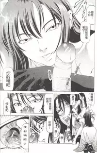 [Kabuki Shigeyuki] Kono Hentai Yarou! | 这个变态的家伙！ [Chinese]