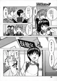 COMIC Megastore H 2007-06