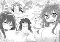 [Cool Kyou Dai San Shibu (Cool Kyou Shinja)] Nyuuen Shiki Ni [Digital]